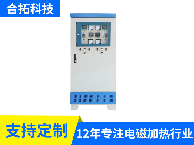 反应釜组合加热电柜外观