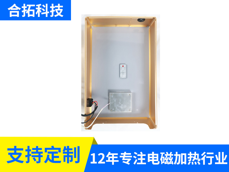 壁挂炉面壳底部