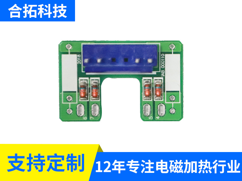 小门极板蓝色