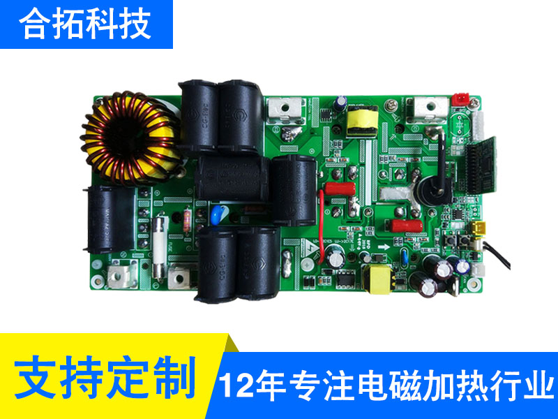 5-7KW吹膜机加热控制器