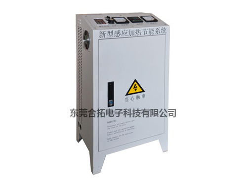 电磁加热器安全操作规程