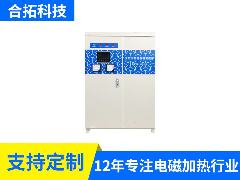 采暖炉正面