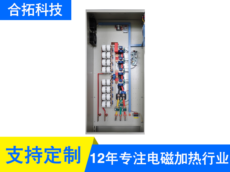 160KW工业熔炉电磁加热器