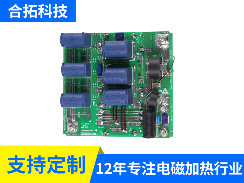 220V 3-4KW全桥谐振板