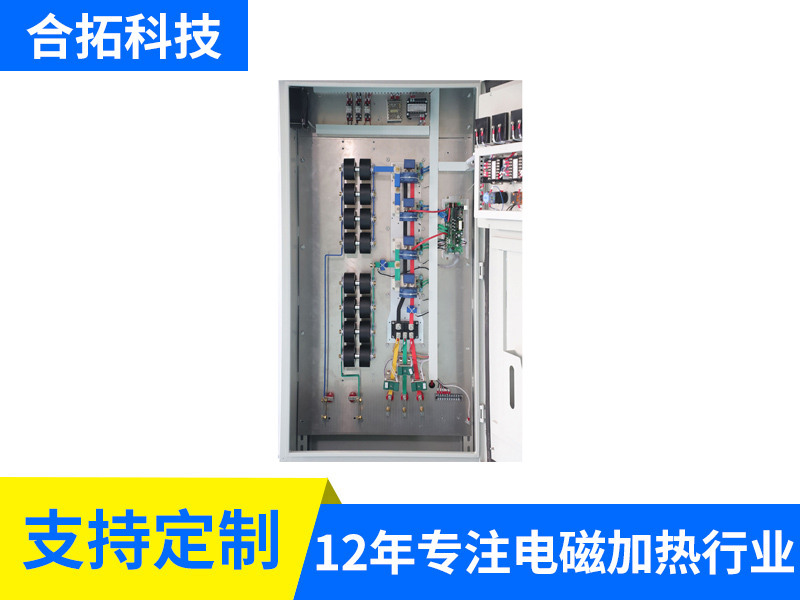 d380V 80KW全桥四模块熔铝加热电柜（5618）
