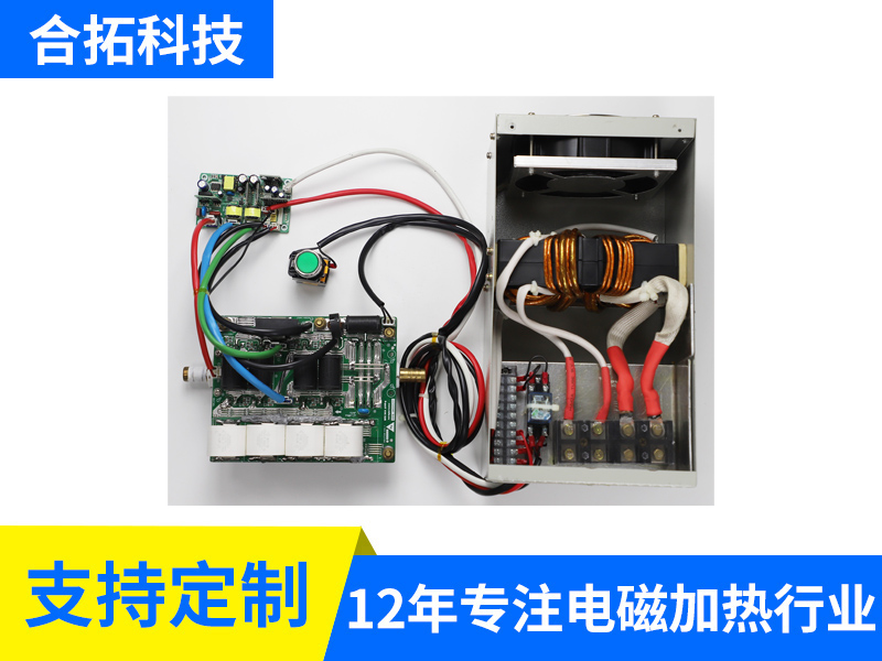 220V 5KW全桥水冷加隔离变压器