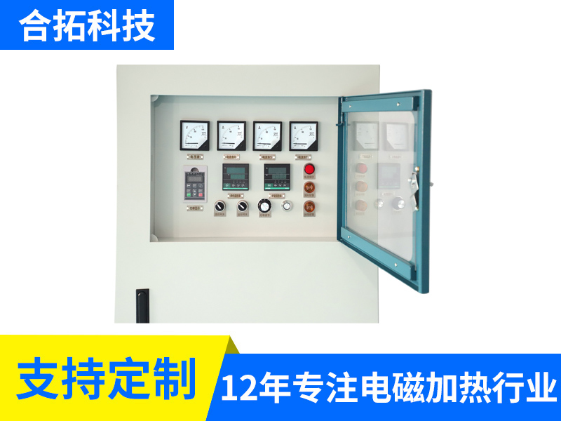 熔铝加热电柜仪表面板