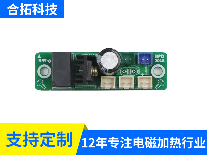 24V转接板
