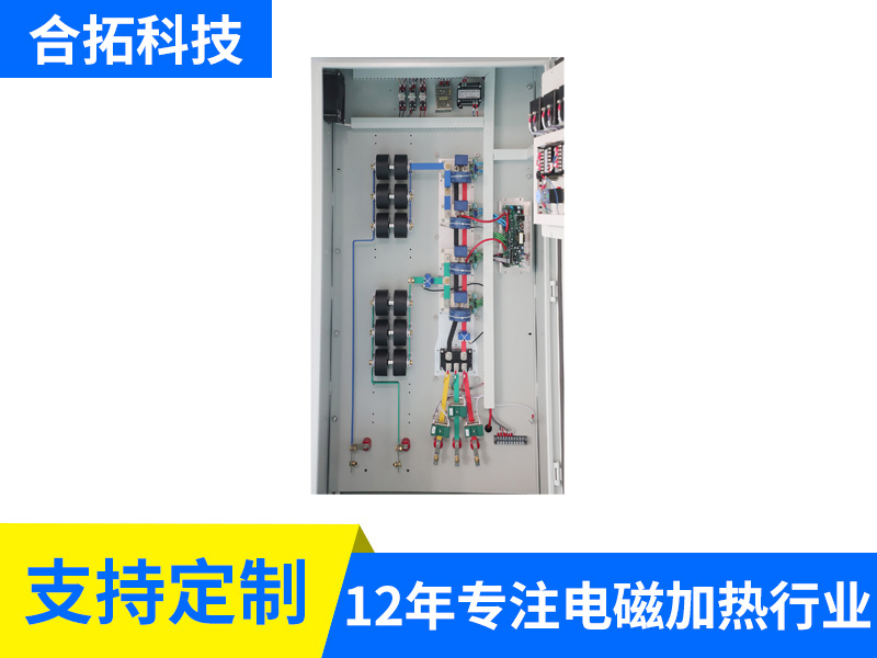 380V 60KW全桥四模块熔铝加热电柜（5618）