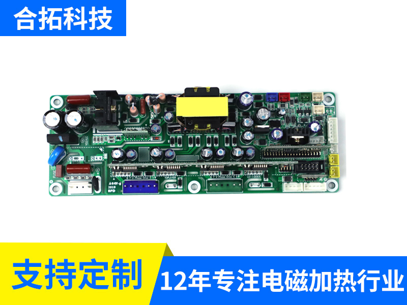 380V全桥主板（5610）