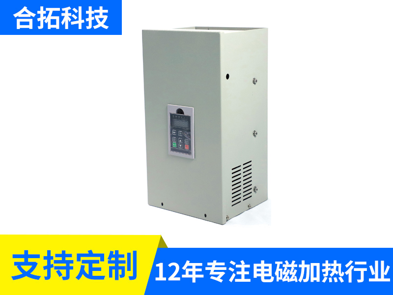 380V 8-20KW水冷加热器右侧面