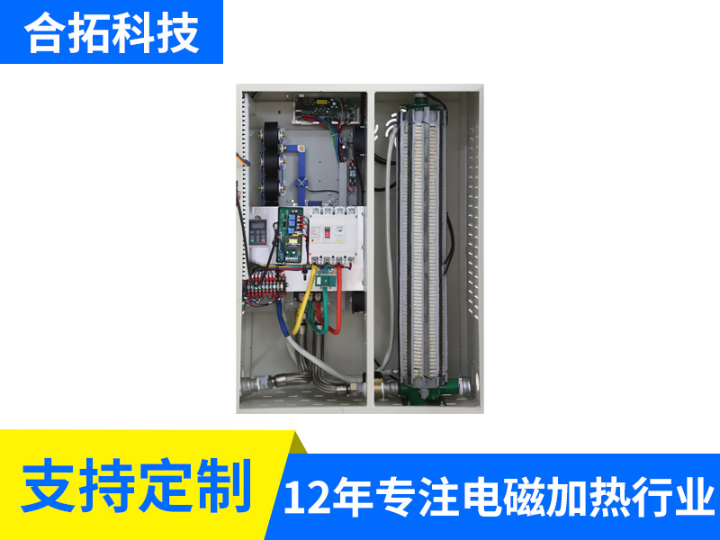 380V 50-60KW全桥水冷采暖炉结构