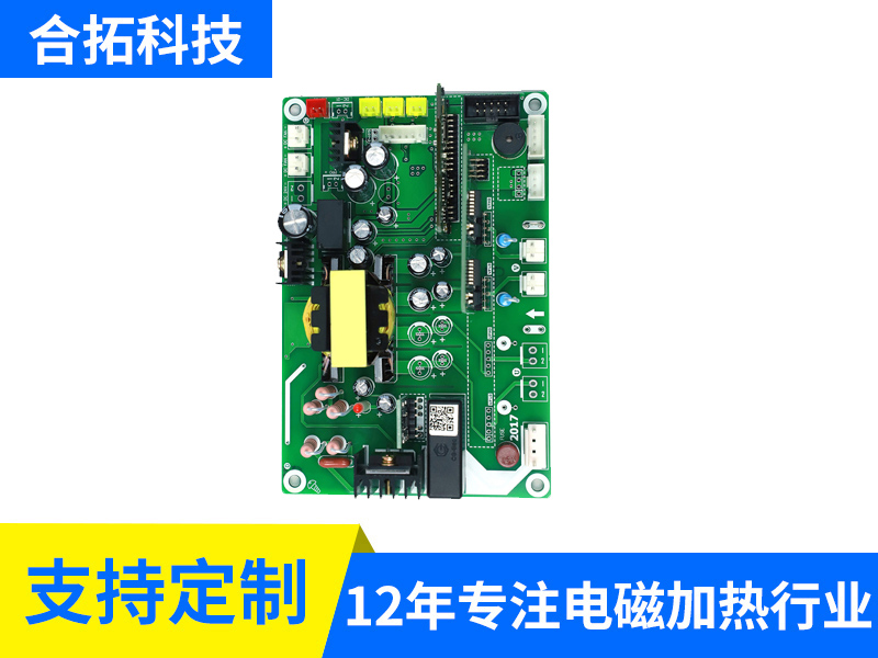 380V&220V半桥主板（5614A）