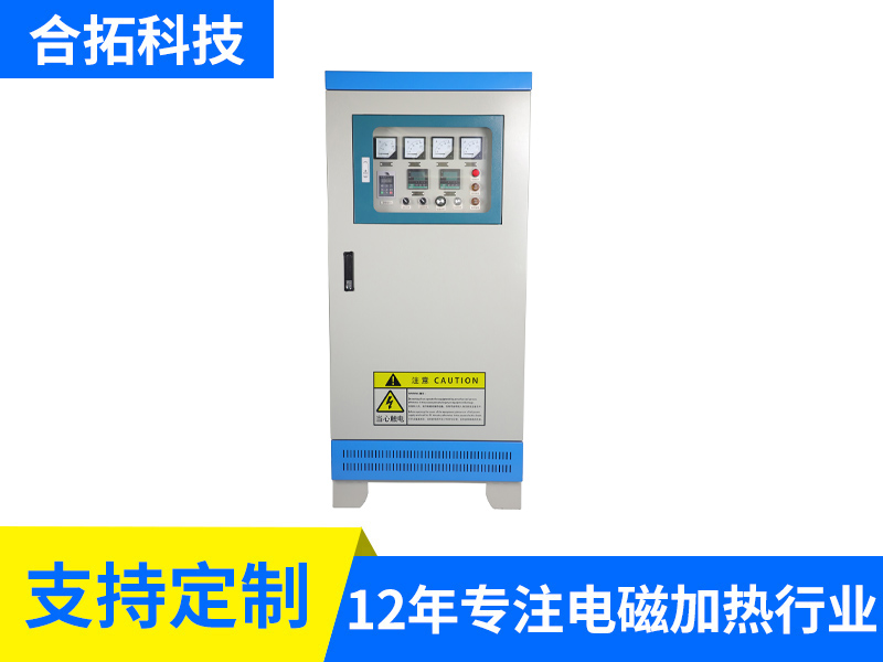 熔铝加热电柜正面外观