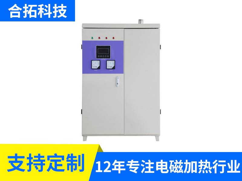 全桥水冷采暖炉正面