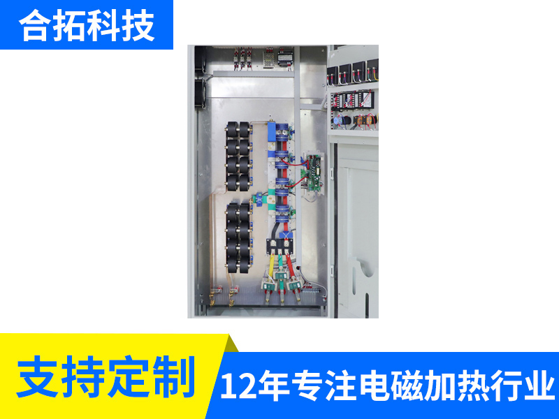 380V 160KW全桥四模块熔铝加热电柜（5618）