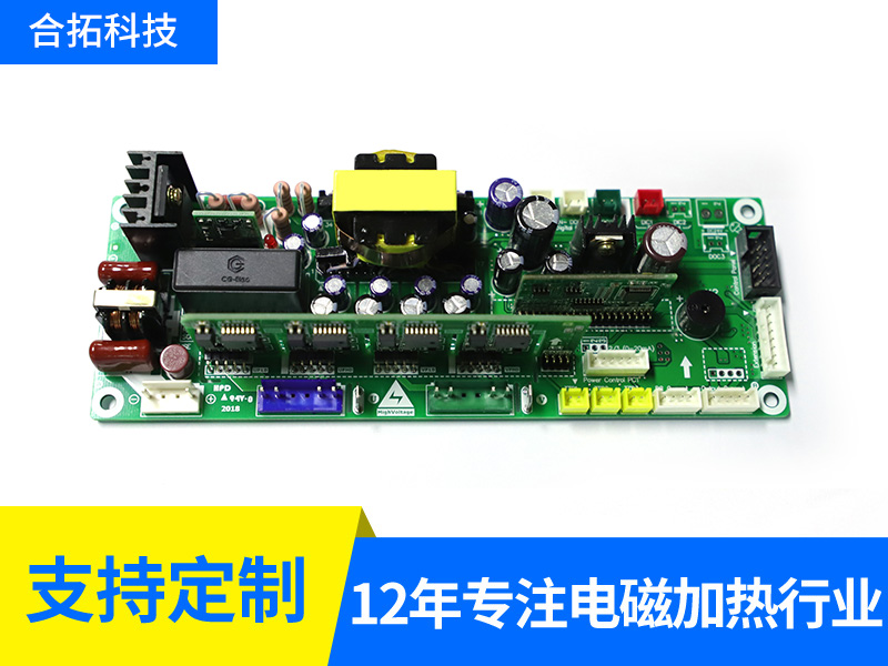 380V 全桥100-200KW电磁加热板