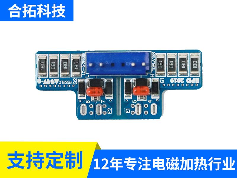 门极板蓝色