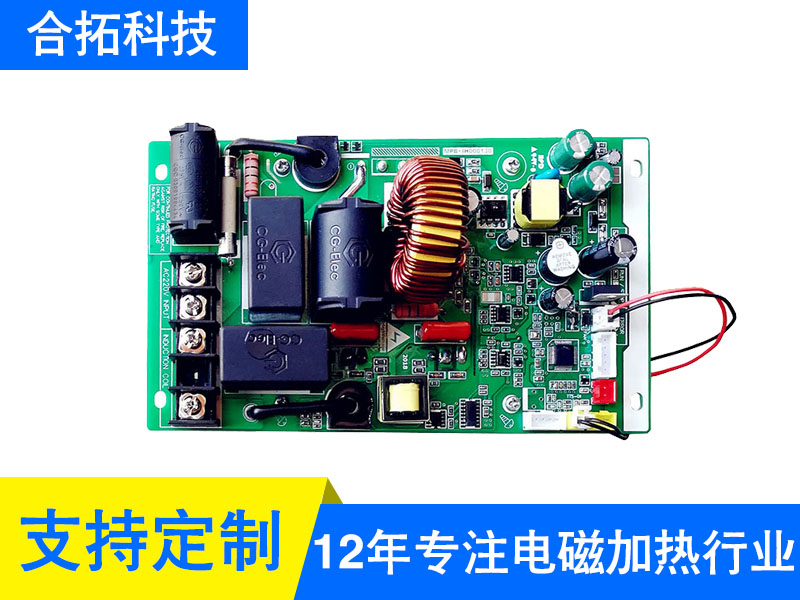 2-4KW注塑机电磁加热器