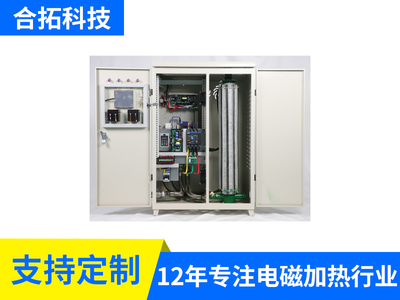40KW采暖炉