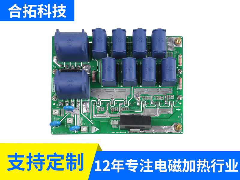 380V 8-10KW半桥谐振板
