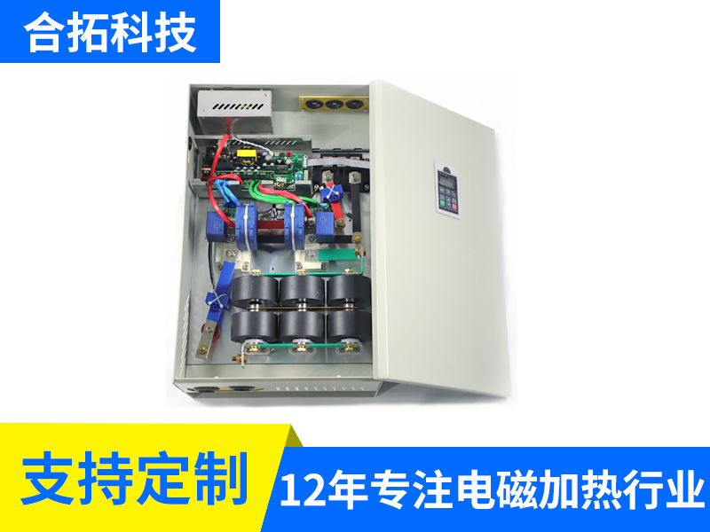 380V 45-50KW全桥风冷加热器（5610）