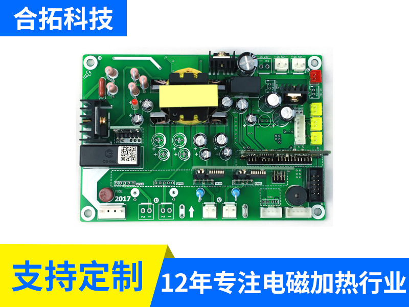 380V&220V半桥主板（5614）