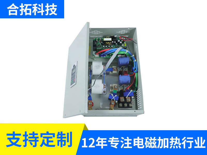 380V 8-20KW全桥水冷加热器（5617）