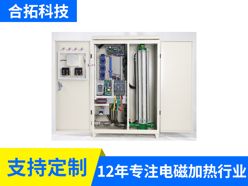 60KW采暖炉