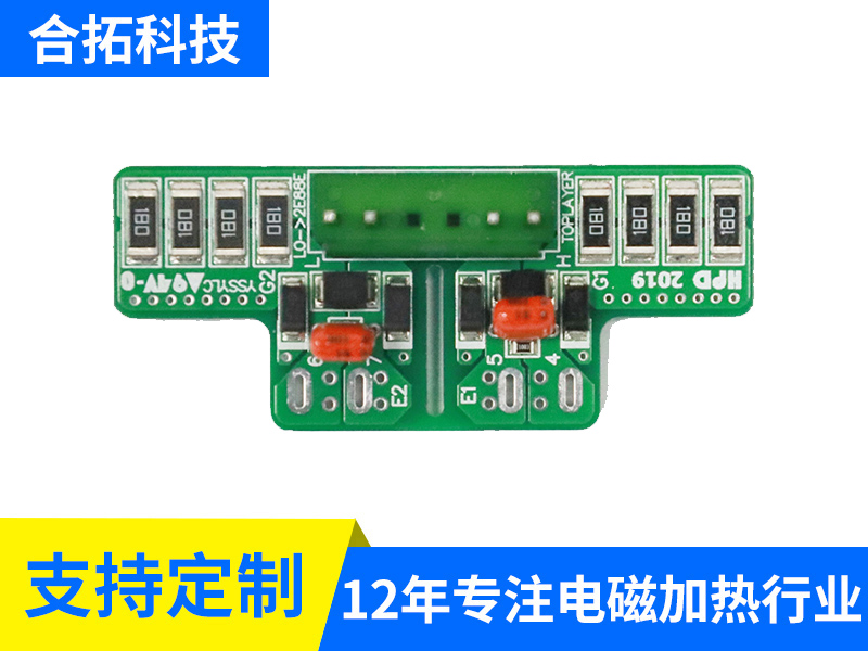 门极板绿色
