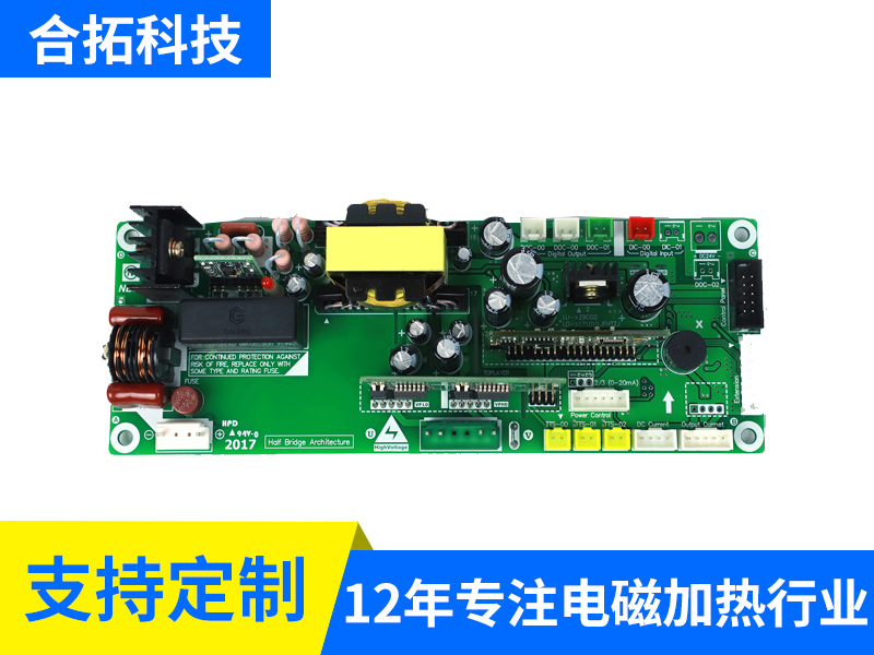 380V半桥主板（5613）