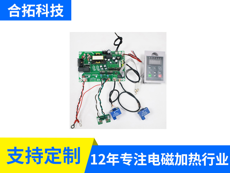 380V&220V半桥主板套件（5614）