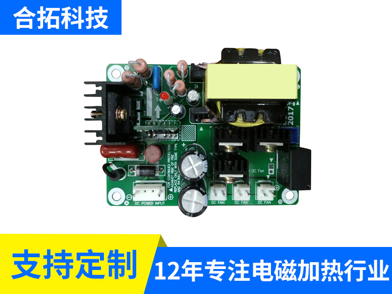 开关电源板24V