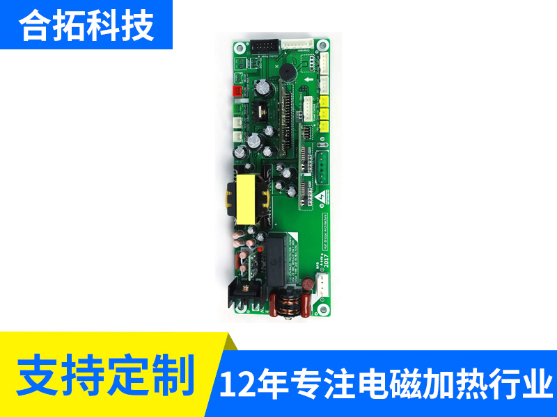 380V半桥主板（5613A）