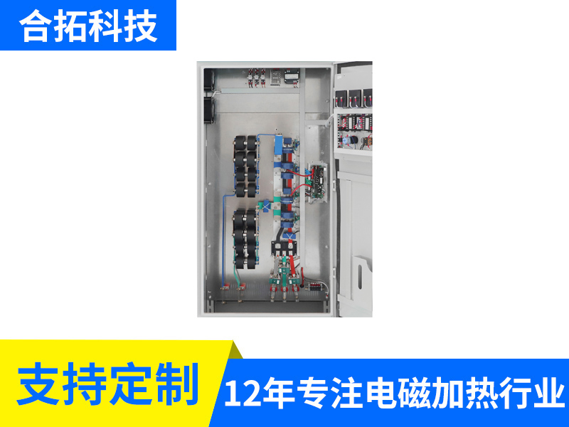 380V 120KW全桥四模块熔铝加热电柜（5618）