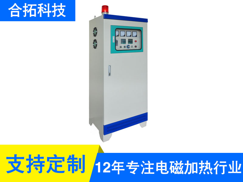 100-200KW感应加热电源主机
