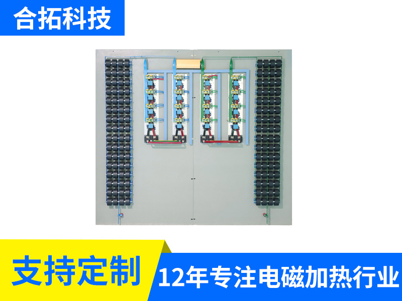 380V 800KW全桥十六模块水冷加热器样机