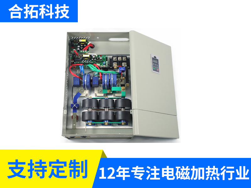 380V 50-60KW全桥风冷加热器（5610）