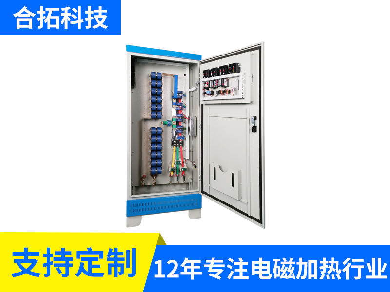 380V 200KW全桥四模块熔铝加热电柜（5618）
