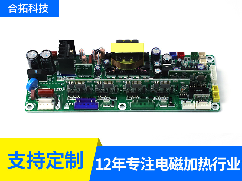 380V 全桥20-90KW电磁加热板