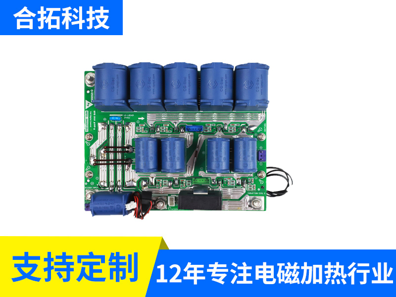 220V 8-10KW全桥谐振板