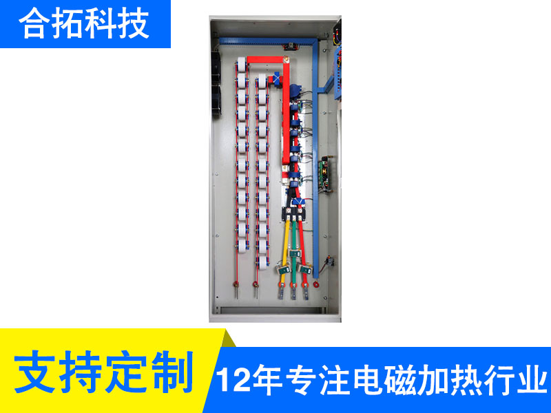 200KW电磁感应加热控制器