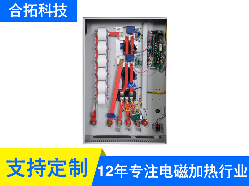 50-80KW塑料机电磁控制器