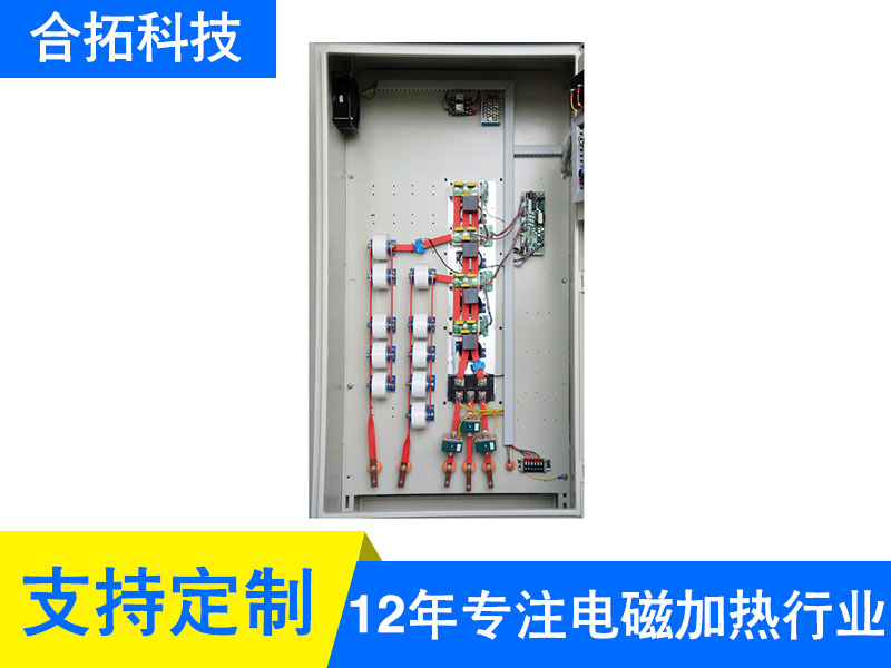 100KW全桥水冷电磁加热器