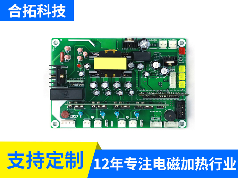 380V&220V全桥主板（5617）