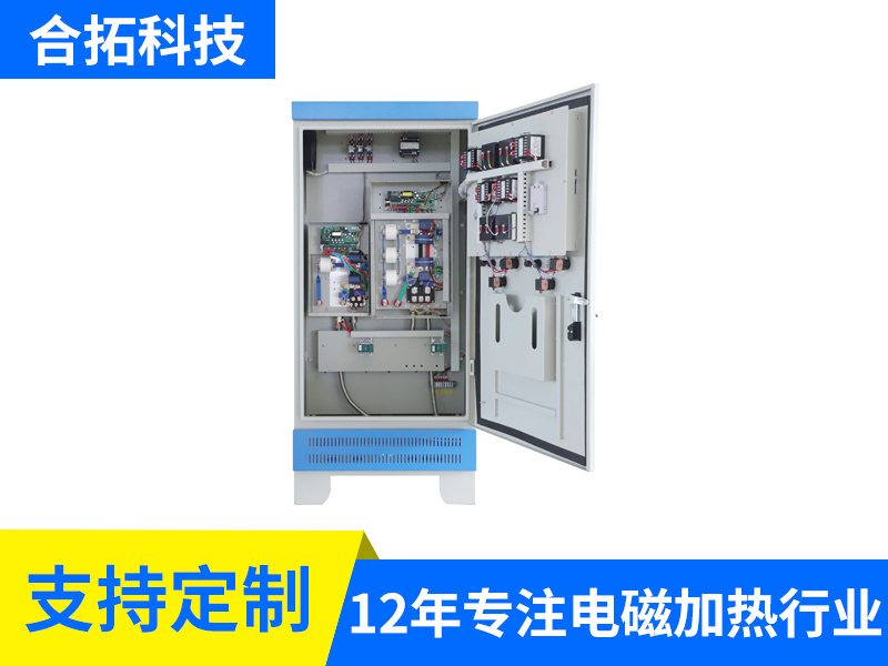 380V 30KW+10KW反应釜组合加热电柜