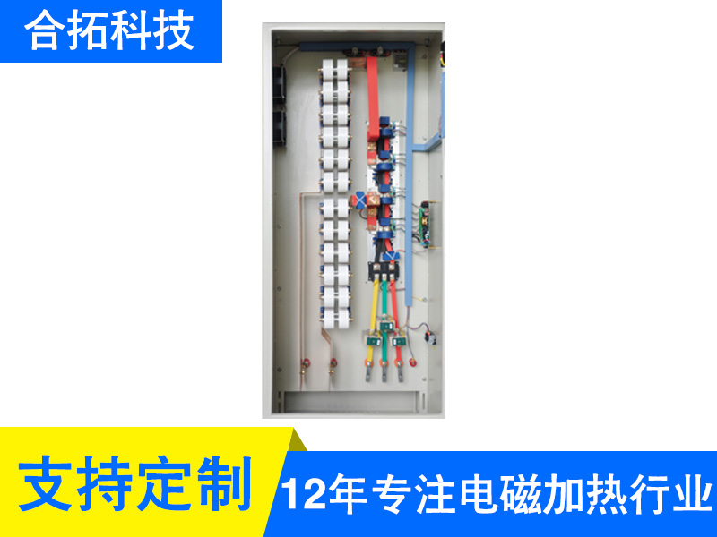 120-200KW电锅炉加热控制器